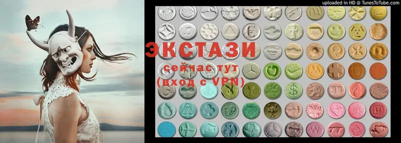 купить  цена  Бабушкин  OMG tor  Ecstasy XTC 