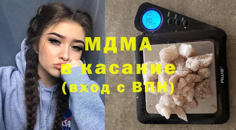 закладки  Бабушкин  MDMA Molly 